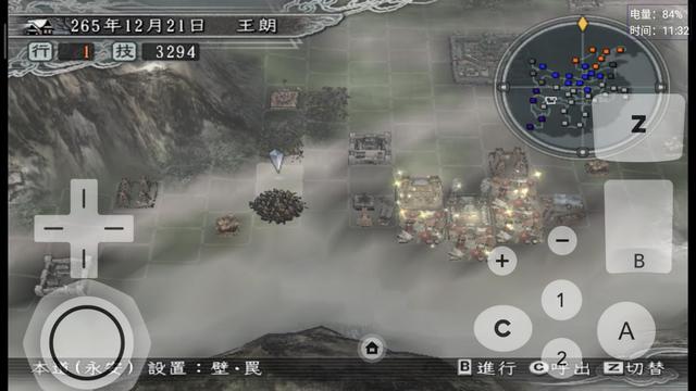 三国志11移动版游戏指引 1.0.1版本