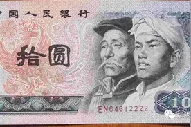 90年代的十块钱能买些什么？图片