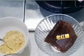 早晨三片姜，胜过喝参汤，三分钟搞定一碗红糖姜汤鸡蛋图片