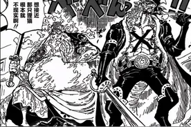 海贼王1006话汉化版，马尔科以一敌二体力不支，豹大叔要被杀图片