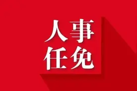 全名单！江西100县市区党政正职任前公示图片
