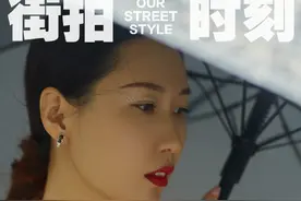 女士街拍 第四百六十三期 新秋不设限主题 李晖的街拍look图片