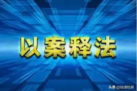 驾驶人未取得道路运输从业资格证 保险公司能否免赔图片