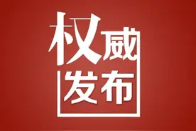 权威发布！2020年山东高考答案公布图片
