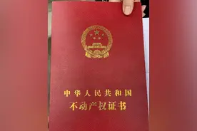 开发商代（带）办房产证，收取手续费，究竟是否合法图片