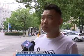 南昌：移动号码突然多出彩铃费，他怀疑自己当了10年“冤大头”图片