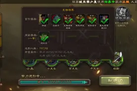 三国杀：周年庆活动即将来袭，赶紧趁着活动上先锋将军吧图片