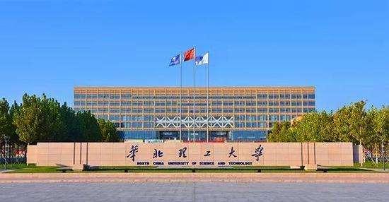 这两所河北的大学更名后很“唬人”，其实只是实力一般的二本