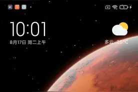 小米手机的电池健康度如何进行查看？学会它，电池状态一目了然图片
