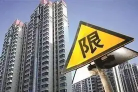 以后卖房子，价格也不能自己定了，统一由政府部门进行“定价”了图片