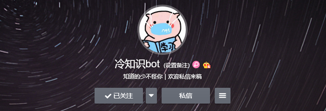 网上冲浪必备的"bot"，到底是个啥？