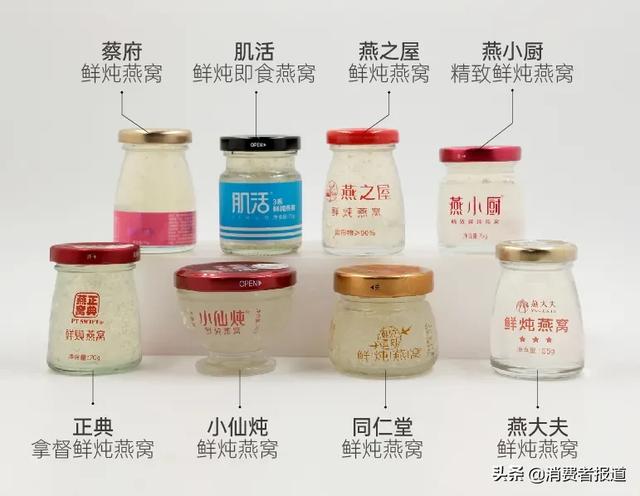 孕妇吃的燕窝哪个牌子好 2026年孕妇吃的燕窝哪个牌子好些 孕妇吃的燕窝哪个牌子好 2026年孕妇吃的燕窝哪个牌子好些