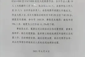 如果有做到这几点，兰新铁路撞人事件或可避免图片