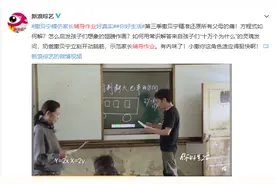 还在为辅导作业发愁？读书郎这款学习机家长该了解一下图片
