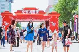 京东数科打造中国第一条数字商业街 王府井成“网红打卡地”图片