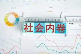 还没听过“信息差”和“内卷”？你已经out了，知识正疯狂地迭代图片