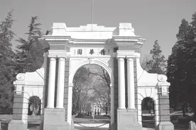 品读｜陈寅恪先生的跪与站图片