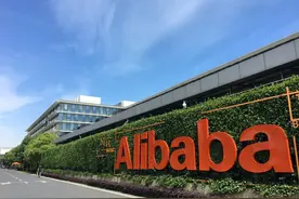 阿里巴巴高管进行重大调整图片