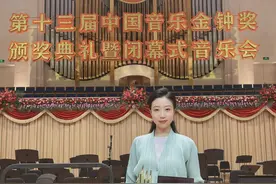 李佳蔚获得第十三届中国音乐金钟奖民族唱法第二名图片
