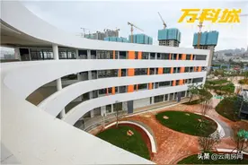 昆明多所新学校今秋开学招生 万科和俊发业主沾光最多图片