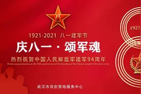 退役军人区别于普通人的地方图片