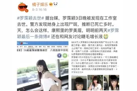 不舍罗霈颖刘真。《康熙来了》通告咖们，他们过得还好吗？图片