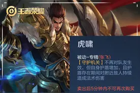 张飞专精装秒变武夫，30%输出，40%承伤，单挑貂蝉你敢信吗？图片