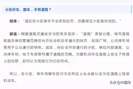 交警：“2021酒驾新规”不实，所谓新规均为谣言图片