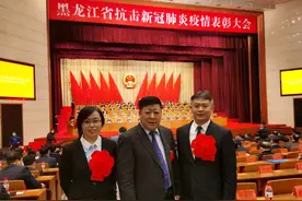 黑龙江大学一个集体、一名个人获黑龙江省抗击新冠肺炎疫情表彰图片