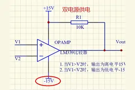 运放之比较器基础知识-入门必会图片