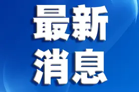 给几千块辛苦费就够了，还是老老实实交3%佣金？图片