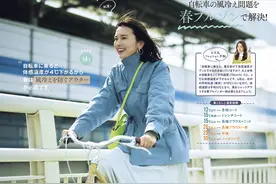 蓝色有多温柔，穿过才知道，春夏交接决不能少了蓝色图片