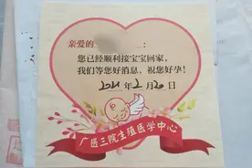 经验贴！做试管婴儿到底需要多少钱？图片