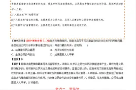 高中历史很难高分，但高一到高三考的无非这40个必记点，背多分图片