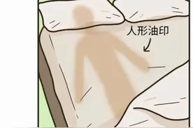 为什么男人睡过的枕头很容易发黄？是什么原因呢？图片