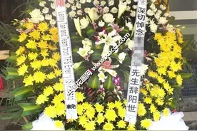 花圈挽联（花圈上的挽联怎么写）图片