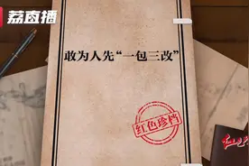 红色珍档｜39年前无锡的一场改革，为何能轰动全国？图片