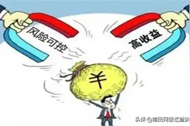 “全网收益最高的游戏”挂机就能赚钱…别信！图片