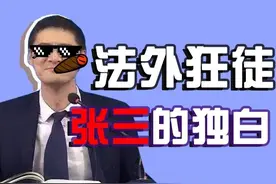 17k工程师在工作电脑存 64G 不雅文件，被开除后索赔 41 万图片