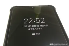 息屏显示耗电吗？一个简单的实验告诉你图片