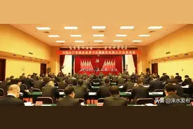 涞水县委全会“零距离”|听听他们怎么说！图片