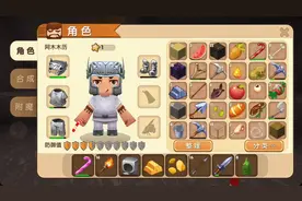 迷你世界：竹子只能吸引熊猫？大神专克熊孩子，你知道用法？图片