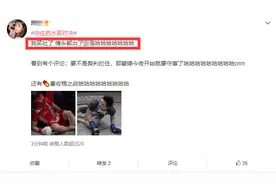 向佐被药水哥一拳打倒在地，网友发了疯的制作表情包，太形象了图片