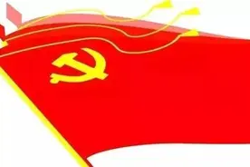 党员干部要摒弃“等靠要”提振“精气神”图片