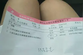 丈夫能决定妻子的分娩方式吗？顺产还是剖腹产，应该尊重产妇图片
