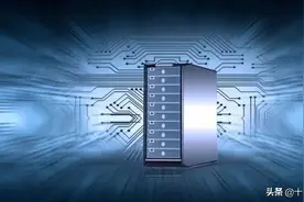 平安信用卡“A+”新核心系统成功替换“Vplus”图片