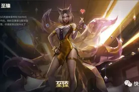 LOL：那些堪比外挂，终被删除的英雄神级技能，你还记得几个？图片