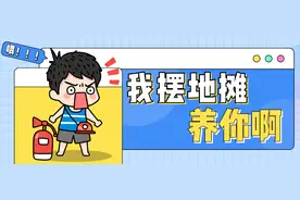 全额拨款事业单位！南京旅游职业学院招聘12人图片