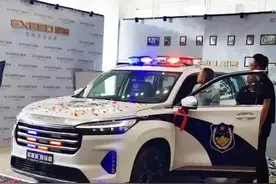 国产警车大合集，谁才是颜值担当图片