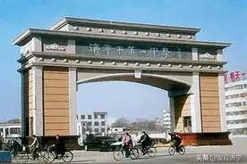 山东济宁实力超绝的四所高中，考上即为学霸，你知道这些名校吗？图片